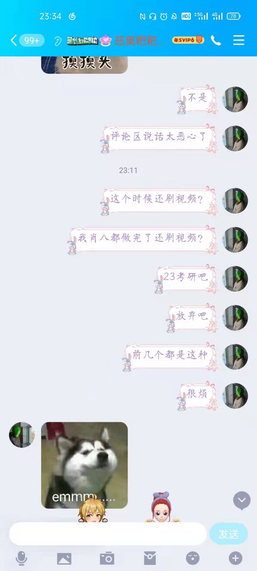 image-20220104004439997