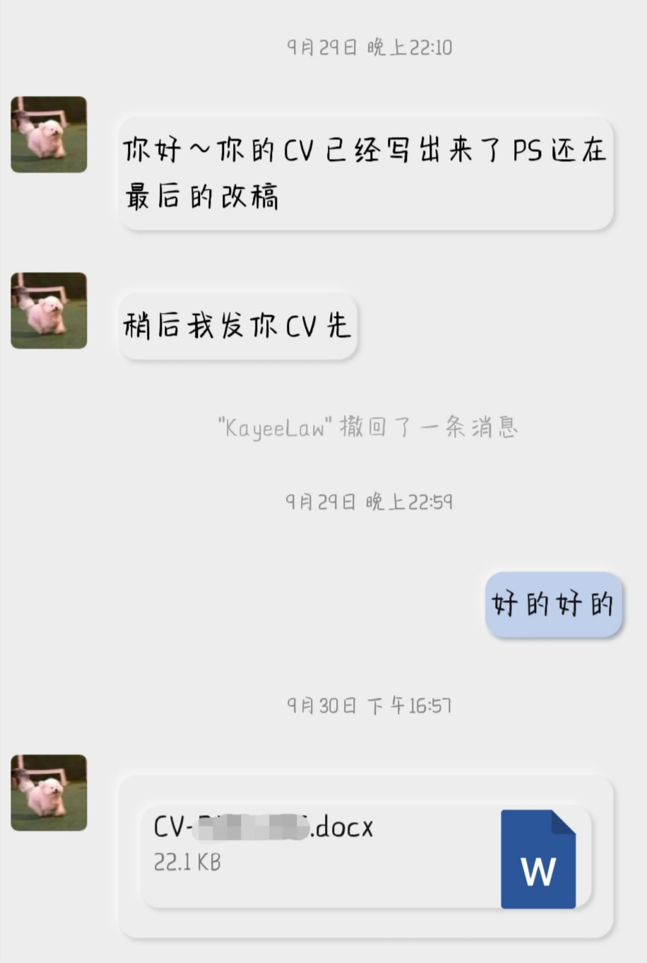 1602608827493